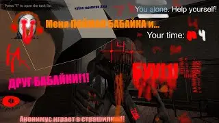 ЖУТКИЙ БАБАЙКА МЕНЯ ПОЙМАЛ И... | Escape From Monster !1!