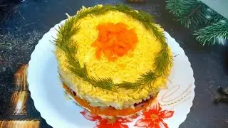 Салат МИМОЗА Нежный и очень вкусный!