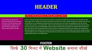 How to make static website using HTML and CSS, Create Static website
