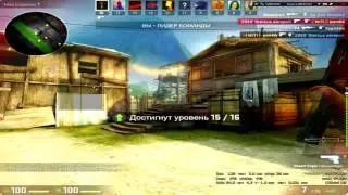 Читы CS:GO aim, wh, esp, trigger, radar,