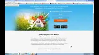 ***Бесплатные курсы по созданию сайтов!***