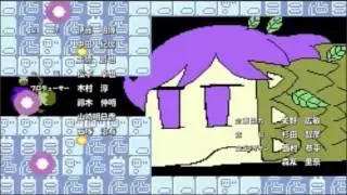 Ai Mai Mii Ending