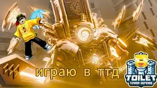 Как быстро фармить клок валюту и куда