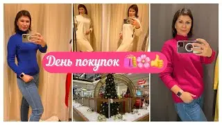 День шоппинга 👛🛍️ Что купила, что оставила?🎀🪭 Сколько стоит?🙈