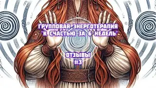 Отзыв_Ирина Т