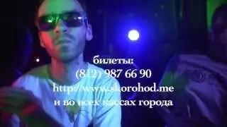 Poka ty zdes' // LIQUID THEATRE. Spb 3