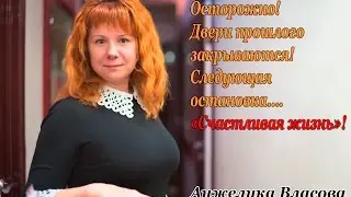 ОТ МЕНЯ, МОЕЙ КОМАНДЕ!