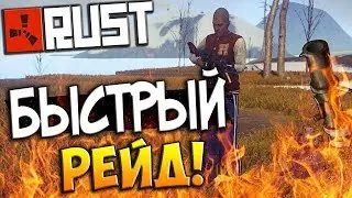 Отомстили обидчикам в Rust