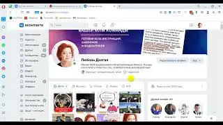 Графика Шаблоны Свой стиль в соц сетях