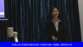 英语语音基础与朗读技巧：4.5 同化