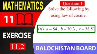 11th math Exercise 11.2 Question 1 part (ii) Balochistan Board | ex 11.2 q 1 | class 11th maths