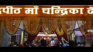 Chhatra mandir ki video