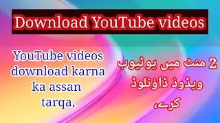 Download videos in YouTube|| YouTube say video download krna ka tariqa|| technical YouTube channel!!