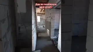 Дом из газоблока 13м*9м одноэтажный. Проект дома из газоблока