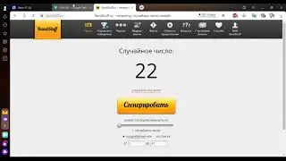 Жеребьевка СЛЧ 20 сезон