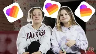 ЧТО ОНИ ВЫТВОРЯЮТ??? / СМОТРИМ LIKEE И УГАРАЕМ / (12+)