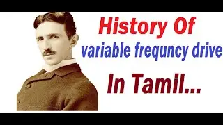 History of VFD/VSD- Variable frequency drive / Explained in Tamil....