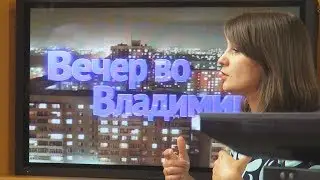 дуэт ЗОЛОТО на передаче ВЕЧЕР ВО ВЛАДИМИРЕ , на первом городском ТВ в городе Владимире
