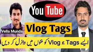 How To Get More Organic Views On YouTube | Viral Tags For YouTube | Vlog | Tech Videos
