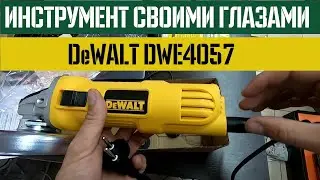 Angle grinder DeWALT DWE4057 🔬 Review | With my own eyes