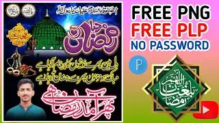 Ramzan Mubarak PLP & PNG File Free Download 2024 #ramzanmubarak #pixellab