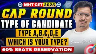MHT CET CAP ROUND 2025|Type of Candidates (Type - A,B,C,D,E)🚨Domicile Certificate|60% Seats Reserved