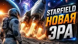YOU NEED THESE STARFIELD MODS