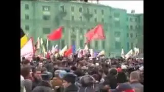 РОНС