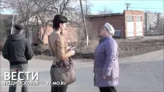 Посёлок Лесной. Проблемы с отоплением. Коломенский район МО