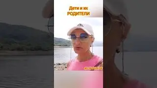 Психология детей. Почему ребенок не САМОСТОЯТЕЛЬНЫЙ
