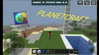 #21 обзор на игру PlanetCraft: Крафт Выживание