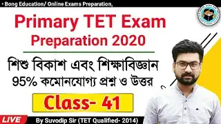 Primary TET Exam Preparation 2020 | Child Development & Pedagogy | Class- 41 | Bong Education