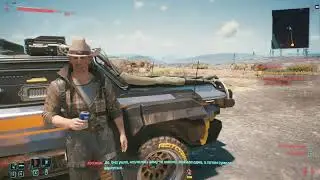 Cyberpunk 2077: Не звоните Солу