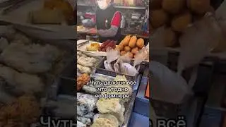 Пробуем уличную еду в Южной Корее | 