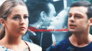 ❖ Андрей & Яна | Прощай,моя любовь [+5x10-5х20]