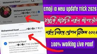 Facebook Emoji Name New Update |old Emoji Name Facebook 2025 | How to make emoji name id on Facebook