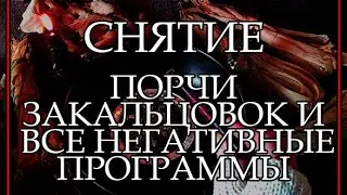 ☝МОЩНЫЙ РИТУАЛ! РАБОТАЕТ 100%‼️💯🔥