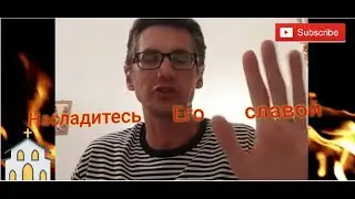 🔴 Духа и Силы // Cлужение исцеления в явлении