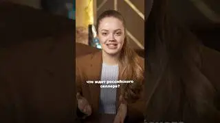 КИТАЙ ВЫХОДИТ НА WILDBERRIES! Что делать селлерам?