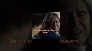 Отец Стю🎬 #shorts #фильмы #сериалы #fypシ #кино
