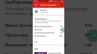Итоги конкурса!!! На 90 подписчиков))