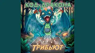 Вампир