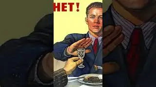 Мне на работе пить нельзя! Посадят!