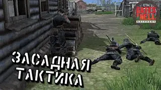 Через огонь - Gates of Hell (Кампания)