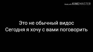 У меня этот вирус 😷