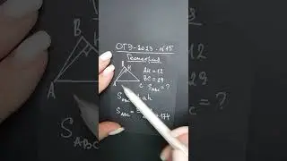 Задание №15 (геометрия) из ОГЭ (Ященко)