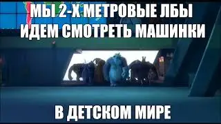 RC би лайк