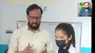 biology practical about kidney structure,  Shehroz Grammar High School