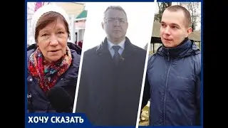 Что жители Ставрополя спросили бы у губернатора Владимира Владимирова?