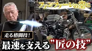 ファンファーレの空に vol.2～走る格闘技！最速を支える”匠の技”　#オートレース #オッズパーク